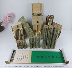 盐城市胡也佛金瓶梅秘戏图3卷-小中大三版